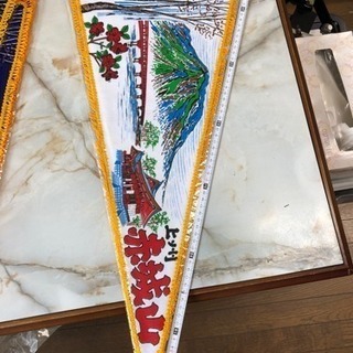昭和レトロ   ペナント  群馬県  赤城山  未使用品の画像