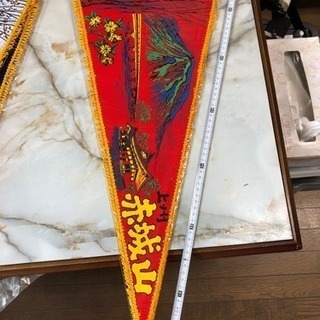 昭和レトロ   ペナント  群馬県  赤城山  未使用品の画像