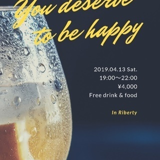 4月13日（土）【社会人交流会🍻】