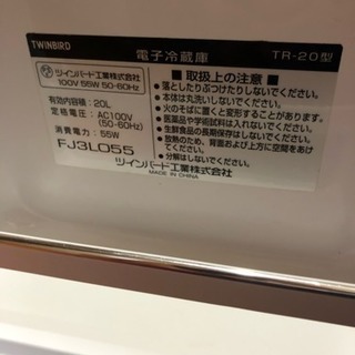1人暮し 寝室に 1ドア冷蔵庫 20Lの画像