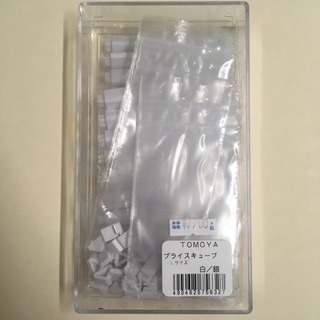 NEWプライスキューブ / Tomoya 店舗用品の画像