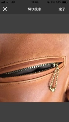 メンズ cootie leather jacket