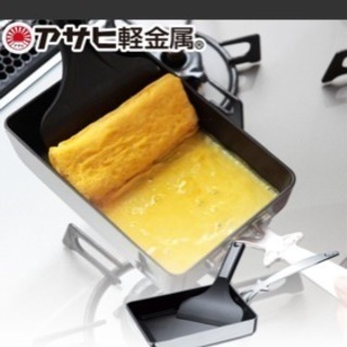 新品未使用  アサヒ軽金属  天使のエッグパン