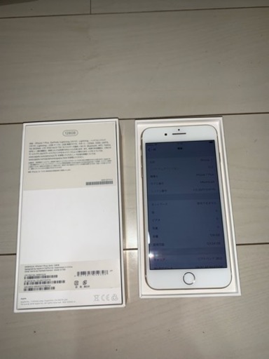 iPhone7plus ゴールド 128GB お売りします