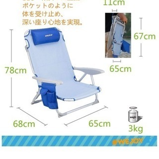 【新品未使用！！】JOY（ウイジョイ） アウトドアローチェア ビ...