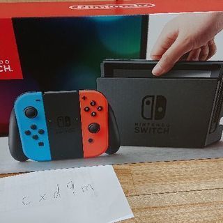 ニンテンドースイッチ(値下げしました)