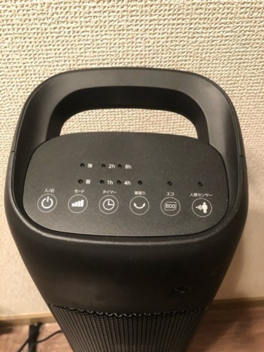 スタンドヒーター