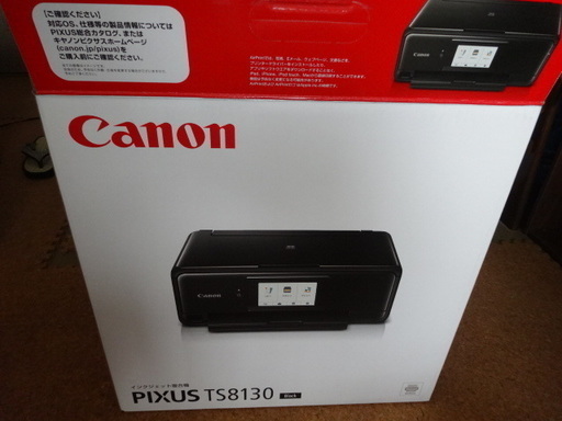 PIXUS TS8130 キヤノンプリンター(黒)