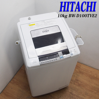  送料込 美品 縦型洗濯乾燥機 大容量10kg 風呂水ポンプ ファミリー DS11