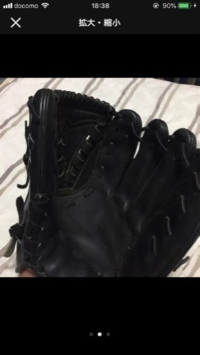 硬式オーダーグローブ