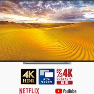 【新品未使用】TOSHIBA REGZA 4K液晶テレビ 50型...