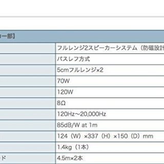 【受付中止】KENWOOD　KS-3100EX　6ch スピーカーシステム　の画像