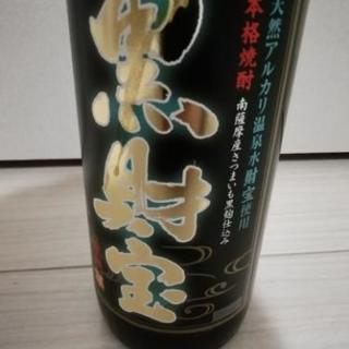値下げ！未開封　芋焼酎　財宝の画像