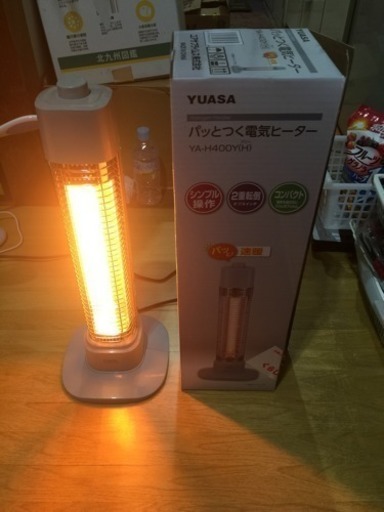 電気ヒーター