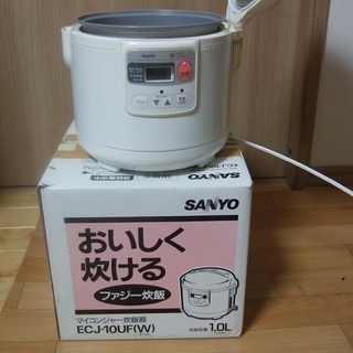（商談中）5.5合炊き炊飯器あげます