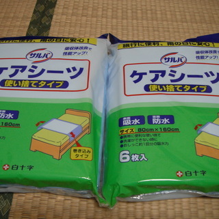 白十字　サルバ ケアシーツ 使い捨て吸水シート 6枚入り×2袋