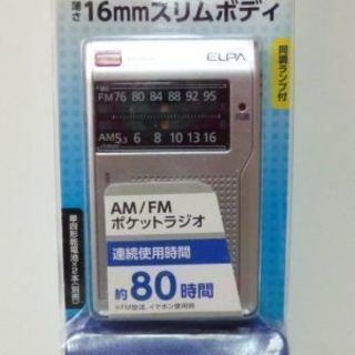 小型ラジオ　中古ですが使用時間少ないです