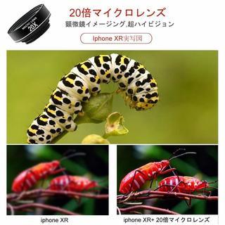 スマホレンズセットの画像