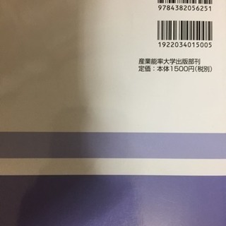 プレゼンテーションの技術の画像