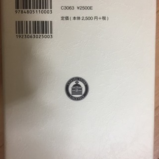 セブンイレブンの足跡の画像