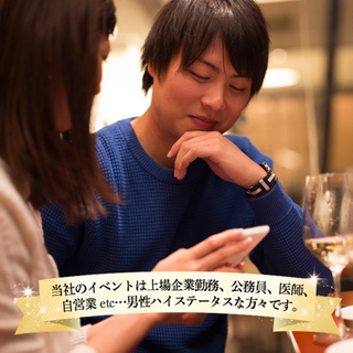 【浜松開催中】既婚者限定サークル6月参加者募集中✨ - 浜松市