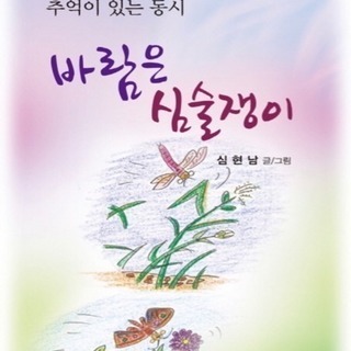 韓国語会話教室🇰🇷ハングル教室 土曜日⭐️会員募集中⭐️無料体験⭐️船橋市鎌ケ谷市⭐️の画像