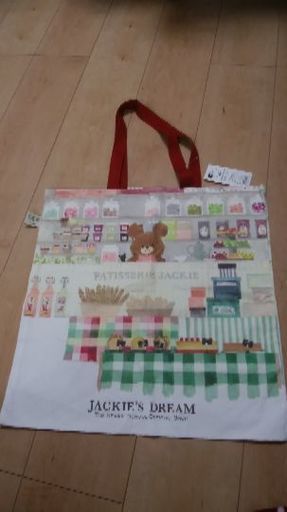 [未使用]くまのがっこうトートバッグ