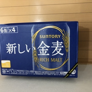金麦：350ml×24缶×3ケース●合計72缶●発泡酒の画像