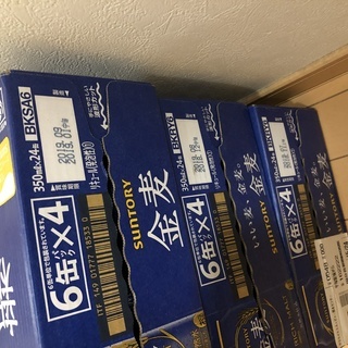 金麦：350ml×24缶×3ケース●合計72缶●発泡酒の画像