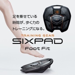 シックスパッドフットフィットの中古が安い！激安で譲ります