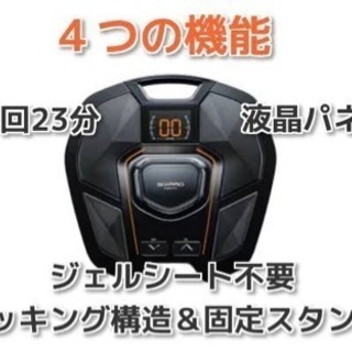 新品 SIXPAD フットフィットの画像
