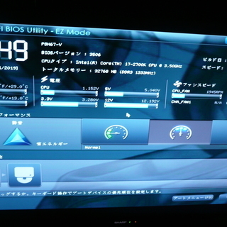 高性能デスクトップPC　i7　32GBメモリ　SSD480GB　ブルーレイ　Windows10の画像