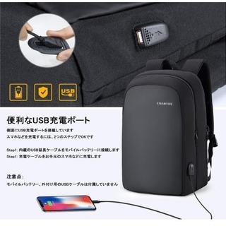 防水 USB充電ポート　リュックの画像