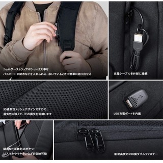 防水 USB充電ポート　リュックの画像