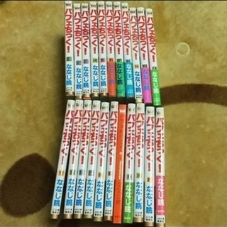 パフェちっく！1-22