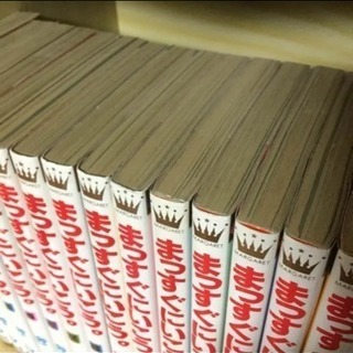 まっすぐに行こう1−22巻の画像