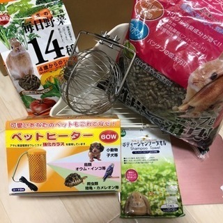 ご購入者様が決まりました🐰うさぎ用品７点です🙇‍♀️