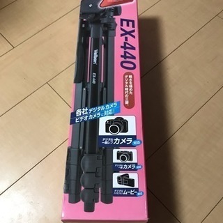 ベルボン 三脚