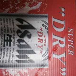 スーパードライ 24缶