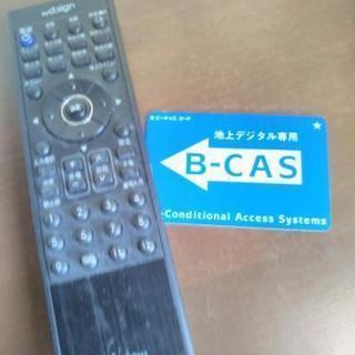 テレビ17インチの画像