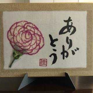 書道＆押し花 ﾜｰｸｼｮｯﾌﾟ①3月9日（日）の画像