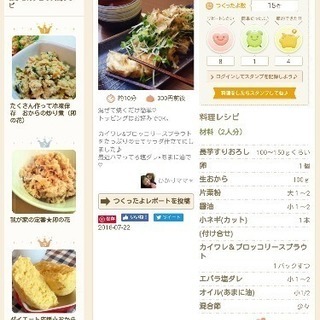埼玉県産大豆由来のおから　雪花菜　700g※冷蔵庫で１週間以上の保存も可能。我が家は３週間前のものが生状態でOKですの画像