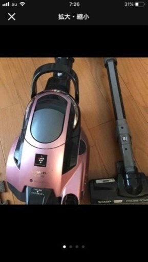SHARP EC-PX200 サイクロンクリーナー