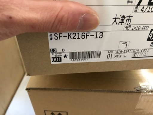 INAXキッチン水栓