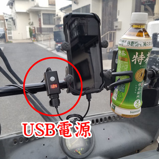 ジャイロキャノピー　スマホなどの充電に！　USB充電器　電圧計付き