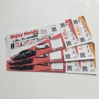 エンジョイホンダEnjoy Honda 2019の入場券