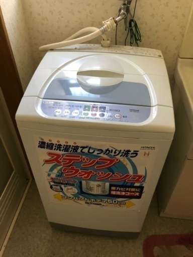 全自動洗濯機 日立製 NW-5BR 洗濯機 動作確認済み