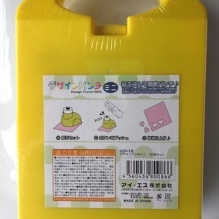 デザインパンチ ミニの画像