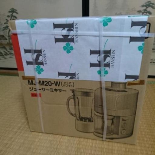 (取引中)National ナショナル ジューサーミキサー 新品