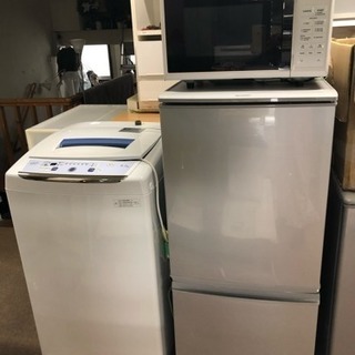 ❤️❤️綺麗な家電セット❤️❤️